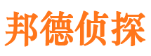 崇明外遇出轨调查取证